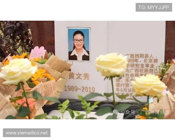 ✅体育直播🏆世界杯直播🏀NBA直播⚽- 壮剧《黄文秀》在广西南宁上演 地域特色吸引观众- sports ✅体育直播🏆世界杯直播🏀NBA直播⚽- 壮剧《黄文秀》在广西南宁上演 地域特色吸引观众- sports